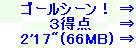 kaiseisoccer_b11-pb0160253.jpg