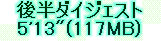 kaiseisoccer_b11-pb0160254.jpg