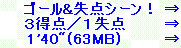 kaiseisoccer_b11-pb0160276.jpg