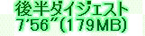 kaiseisoccer_b11-pb016028.jpg