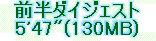 kaiseisoccer_b11-pb016029.jpg