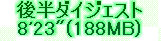 kaiseisoccer_b11-pb016042.jpg
