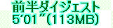 kaiseisoccer_b11-pb016043.jpg