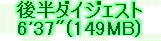 kaiseisoccer_b11-pb016055.jpg