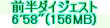 kaiseisoccer_b11-pb016056.jpg