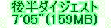 kaiseisoccer_b11-pb016063.jpg