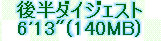 kaiseisoccer_b11-pb016075.jpg