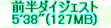 kaiseisoccer_b11-pb016089.jpg