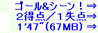 kaiseisoccer_b11-pb0170110.jpg