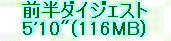 kaiseisoccer_b11-pb0170116.jpg
