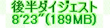 kaiseisoccer_b11-pb0170204.jpg