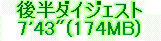 kaiseisoccer_b11-pb0170229.jpg