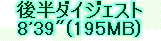 kaiseisoccer_b11-pb017023.jpg