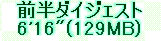 kaiseisoccer_b11-pb0170230.jpg