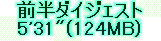 kaiseisoccer_b11-pb017024.jpg