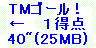 kaiseisoccer_b11-pb017043.jpg