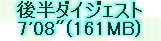 kaiseisoccer_b11-pb017053.jpg