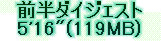 kaiseisoccer_b11-pb017054.jpg