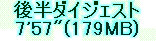 kaiseisoccer_b11-pb017066.jpg