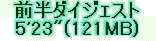 kaiseisoccer_b11-pb017067.jpg