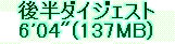 kaiseisoccer_b11-pb017082.jpg