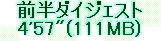 kaiseisoccer_b11-pb017083.jpg