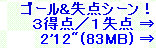 kaiseisoccer_b11-pb017084.jpg