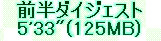 kaiseisoccer_b11-pb017091.jpg