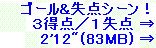 kaiseisoccer_b11-pb017096.jpg