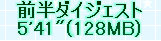 kaiseisoccer_b11-pb018003.jpg