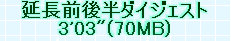 kaiseisoccer_b11-pb0180122.jpg