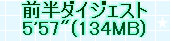 kaiseisoccer_b11-pb0180163.jpg