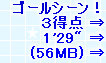 kaiseisoccer_b11-pb0180194.jpg
