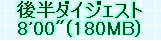 kaiseisoccer_b11-pb018020.jpg