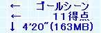 kaiseisoccer_b11-pb0180213.jpg