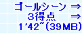 kaiseisoccer_b11-pb0180259.jpg