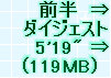 kaiseisoccer_b11-pb018034.jpg