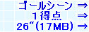 kaiseisoccer_b11-pb018043.jpg
