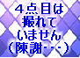 kaiseisoccer_b11-pb018050.jpg