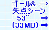 kaiseisoccer_b11-pb018076.jpg