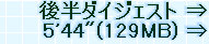 kaiseisoccer_b11-pb018088.jpg