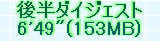 kaiseisoccer_b11-pb018090.jpg