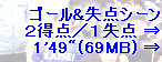 kaiseisoccer_b11-pb019001.jpg