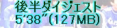 kaiseisoccer_b11-pb0190104.jpg