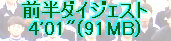 kaiseisoccer_b11-pb0190105.jpg