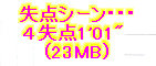 kaiseisoccer_b11-pb0190120.jpg