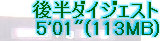 kaiseisoccer_b11-pb0190121.jpg