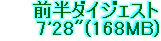 kaiseisoccer_b11-pb0190122.jpg