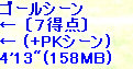 kaiseisoccer_b11-pb0190165.jpg