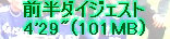 kaiseisoccer_b11-pb0190171.jpg